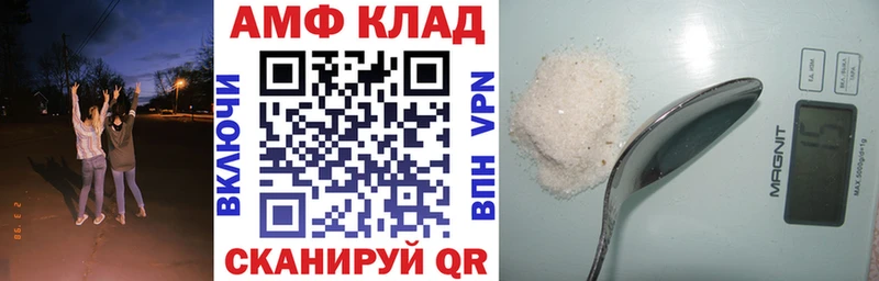 цены   Порхов  Amphetamine VHQ 