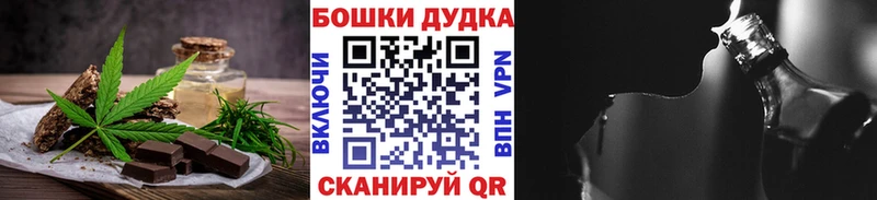 где купить наркотик  Порхов  Canna-Cookies конопля 