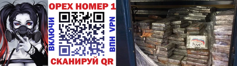 КОКАИН VHQ  закладки  Порхов 