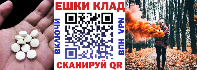 даркнет официальный сайт  Порхов  Экстази Punisher 