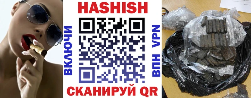 Гашиш хэш  где купить наркоту  Порхов 