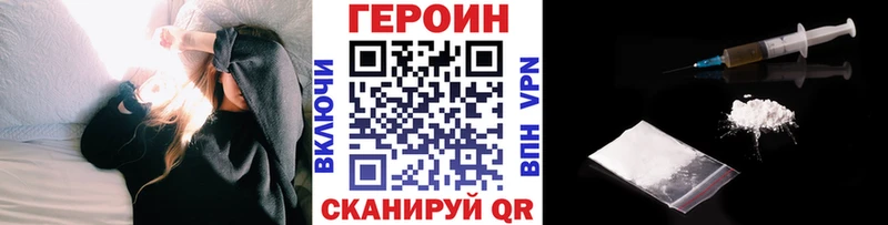 Героин Афган  Порхов 