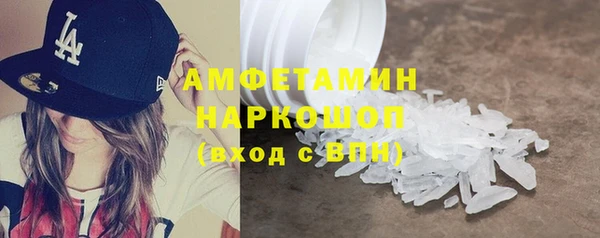 кокаин VHQ Армянск