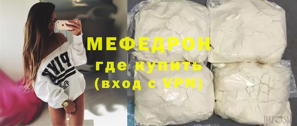 кокаин VHQ Армянск