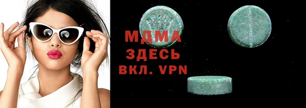 стаф Аркадак