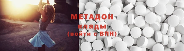 кокаин VHQ Армянск