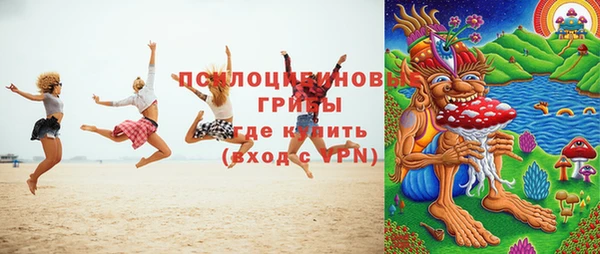 кокаин VHQ Армянск