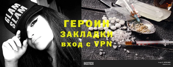 apvp Арсеньев