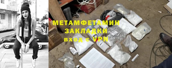 кокаин VHQ Армянск