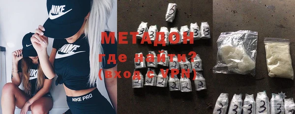 кокаин VHQ Армянск