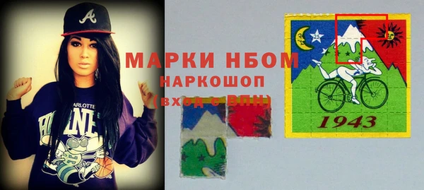 кокаин VHQ Армянск
