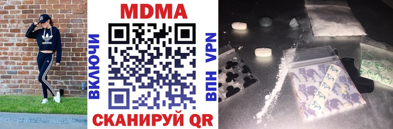 площадка официальный сайт  дарнет шоп  Порхов  MDMA молли 