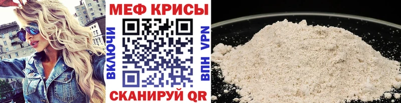 Меф 4 MMC  Порхов 