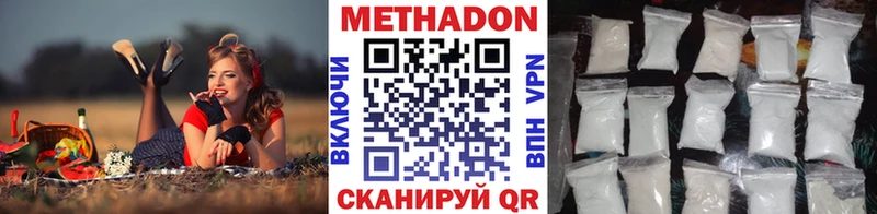 МЕТАДОН белоснежный  где продают наркотики  Порхов 