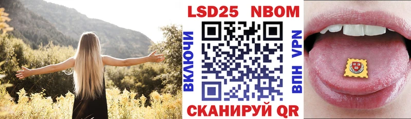 Марки NBOMe 1,5мг  Порхов 