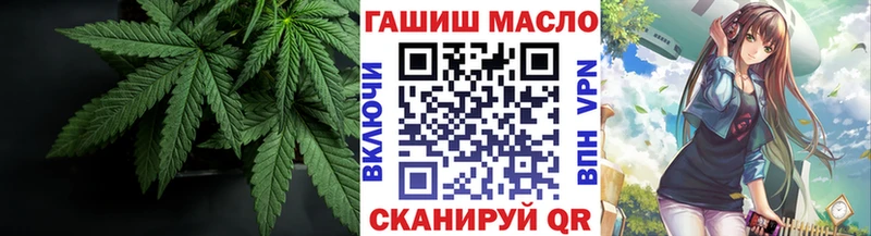 OMG как зайти  Порхов  Дистиллят ТГК концентрат 