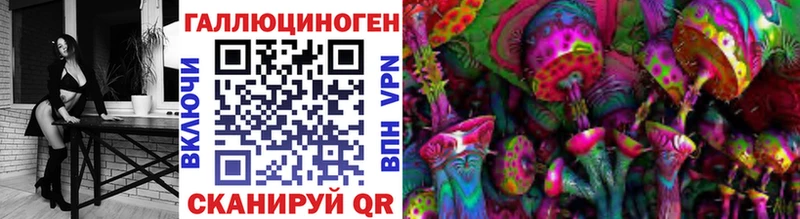 Псилоцибиновые грибы мицелий  даркнет сайт  Порхов 